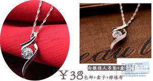 銀色飾界淘寶店促銷(xiāo) 正品銀飾與時(shí)尚美發(fā)飾品的完美結(jié)合